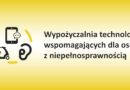 Logo Wypożyczalnie technologii wspomagających dla osób z niepełnosprawnością